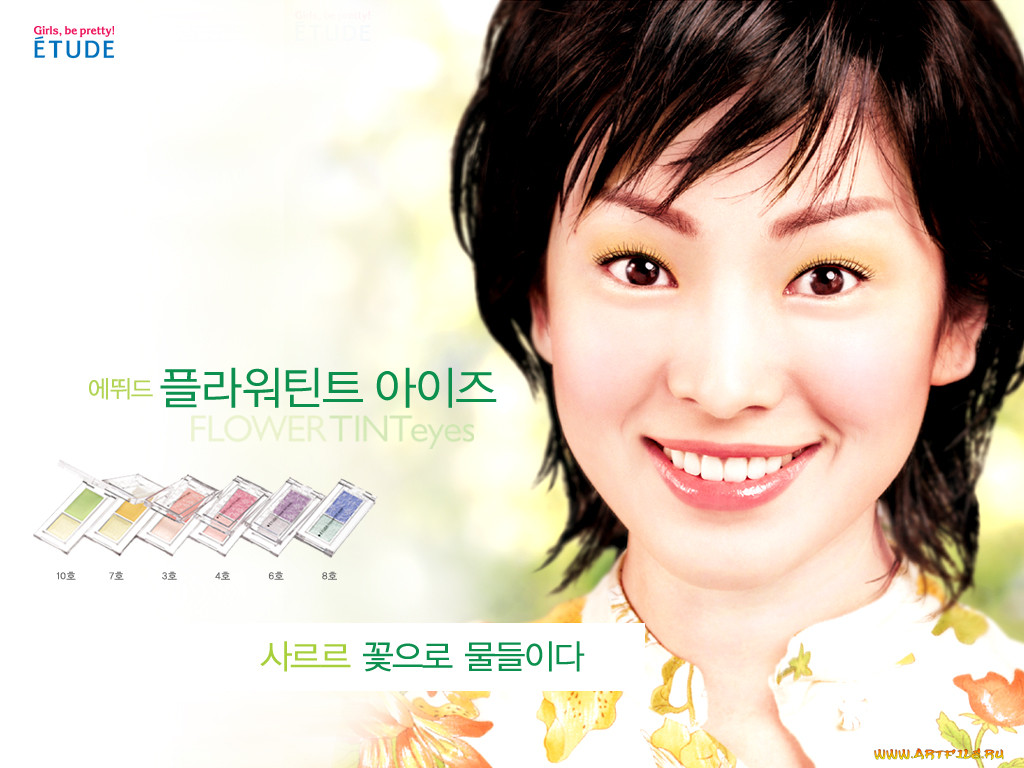 etude, 